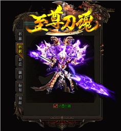 新开私服天龙八部大乱